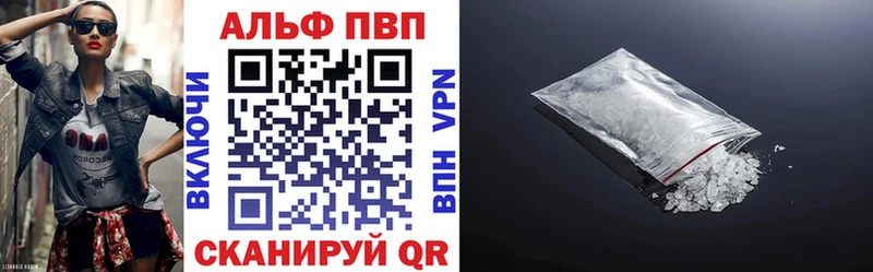 Купить Канабис Амфетамин МЕФ Кокаин Андреаполь