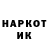Кокаин VHQ Kopper Nanosit