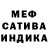 МЕТАДОН белоснежный ankhar02