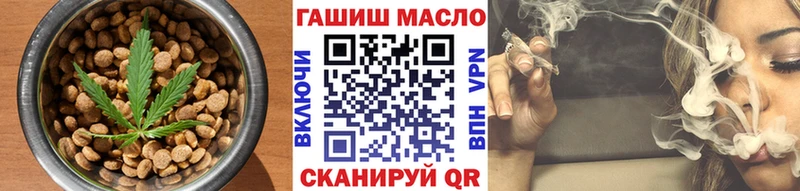 Печенье с ТГК марихуана Купить закладки Андреаполь