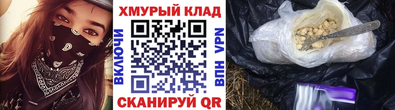 Купить где  Андреаполь  ГЕРОИН Heroin 