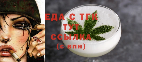 тгк Верхний Тагил