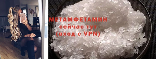 ALPHA-PVP Верхнеуральск
