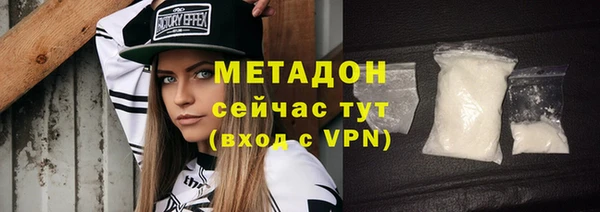 мефедрон VHQ Верея