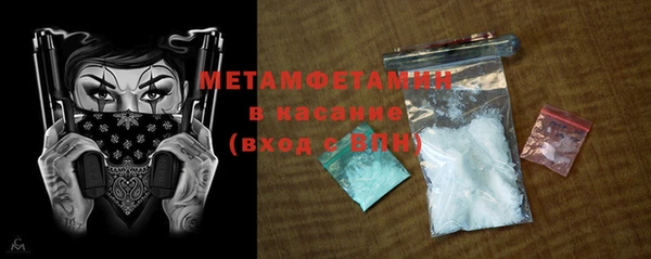 мефедрон VHQ Верея