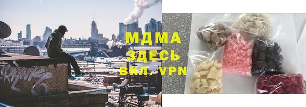 мефедрон VHQ Верея