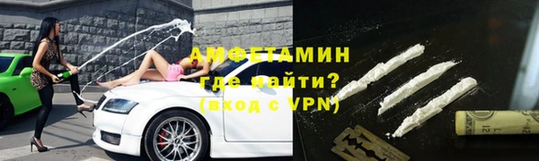 ALPHA-PVP Верхнеуральск