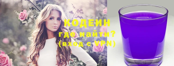 тгк Верхний Тагил