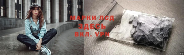 тгк Верхний Тагил