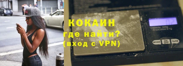 тгк Верхний Тагил