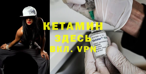 мефедрон VHQ Верея