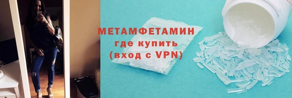 ALPHA-PVP Верхнеуральск