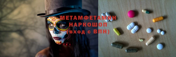 тгк Верхний Тагил
