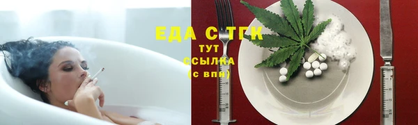 тгк Верхний Тагил
