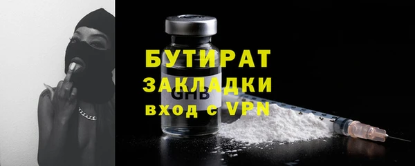 тгк Верхний Тагил