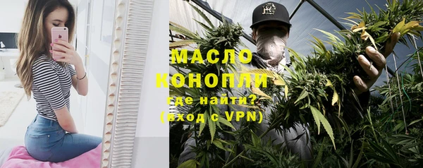 мефедрон VHQ Верея