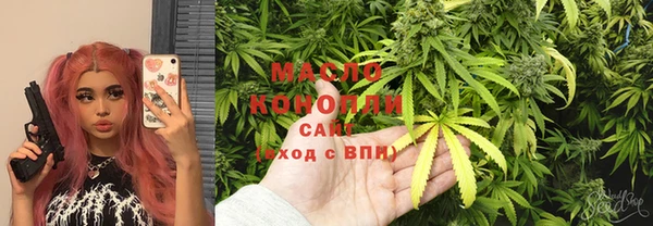 тгк Верхний Тагил