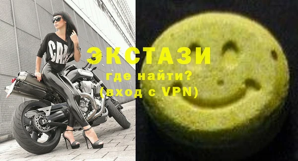 тгк Верхний Тагил