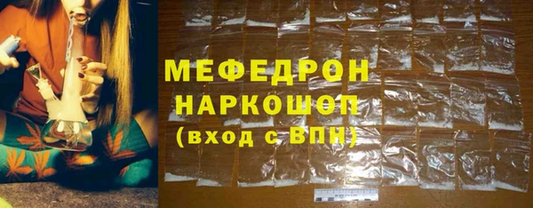 мефедрон VHQ Верея