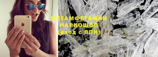 мефедрон VHQ Верея