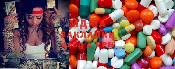 мефедрон VHQ Верея