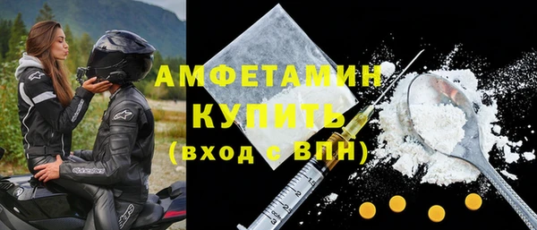 ALPHA-PVP Верхнеуральск