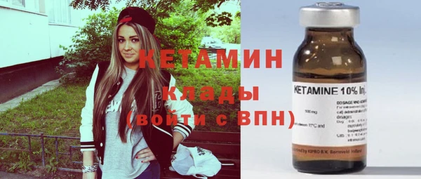мефедрон VHQ Верея