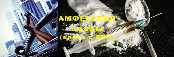 тгк Верхний Тагил