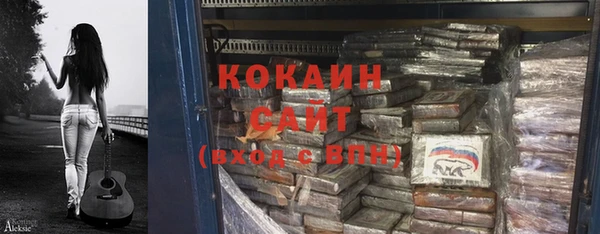 тгк Верхний Тагил