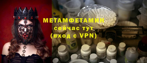 мефедрон VHQ Верея