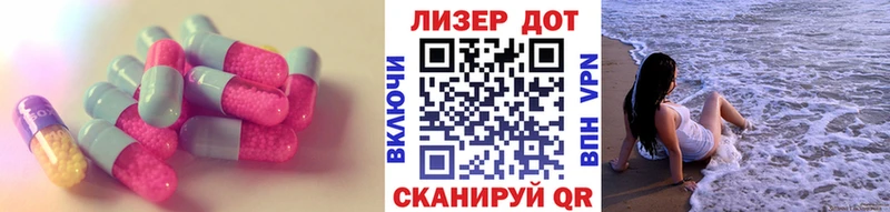 Купить закладки Андреаполь Лсд 25 экстази ecstasy
