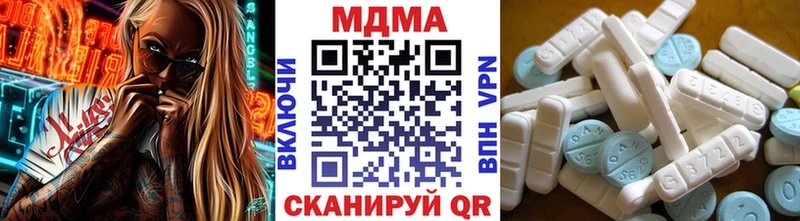 Купить закладки  Андреаполь  МДМА Molly 