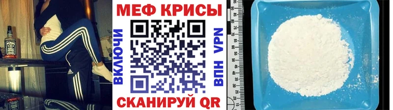 МЯУ-МЯУ VHQ  Купить закладки  Андреаполь 