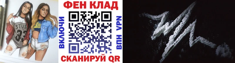 МЕТАМФЕТАМИН Декстрометамфетамин 99.9%  Купить  Андреаполь 