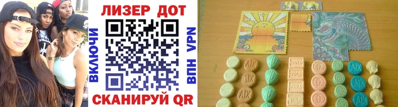 Наркотические марки 1,8мг  Купить где  Андреаполь 