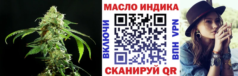 ТГК концентрат  Купить  Андреаполь 