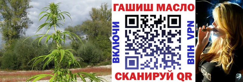 Дистиллят ТГК Wax Андреаполь